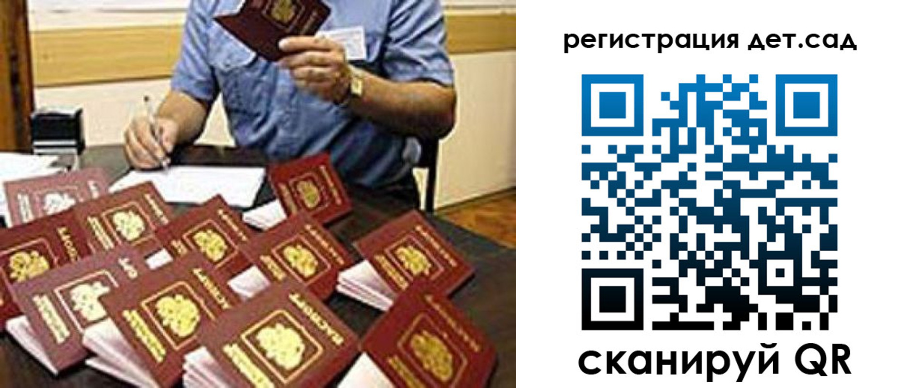 временная регистрация для всех в Цивильске