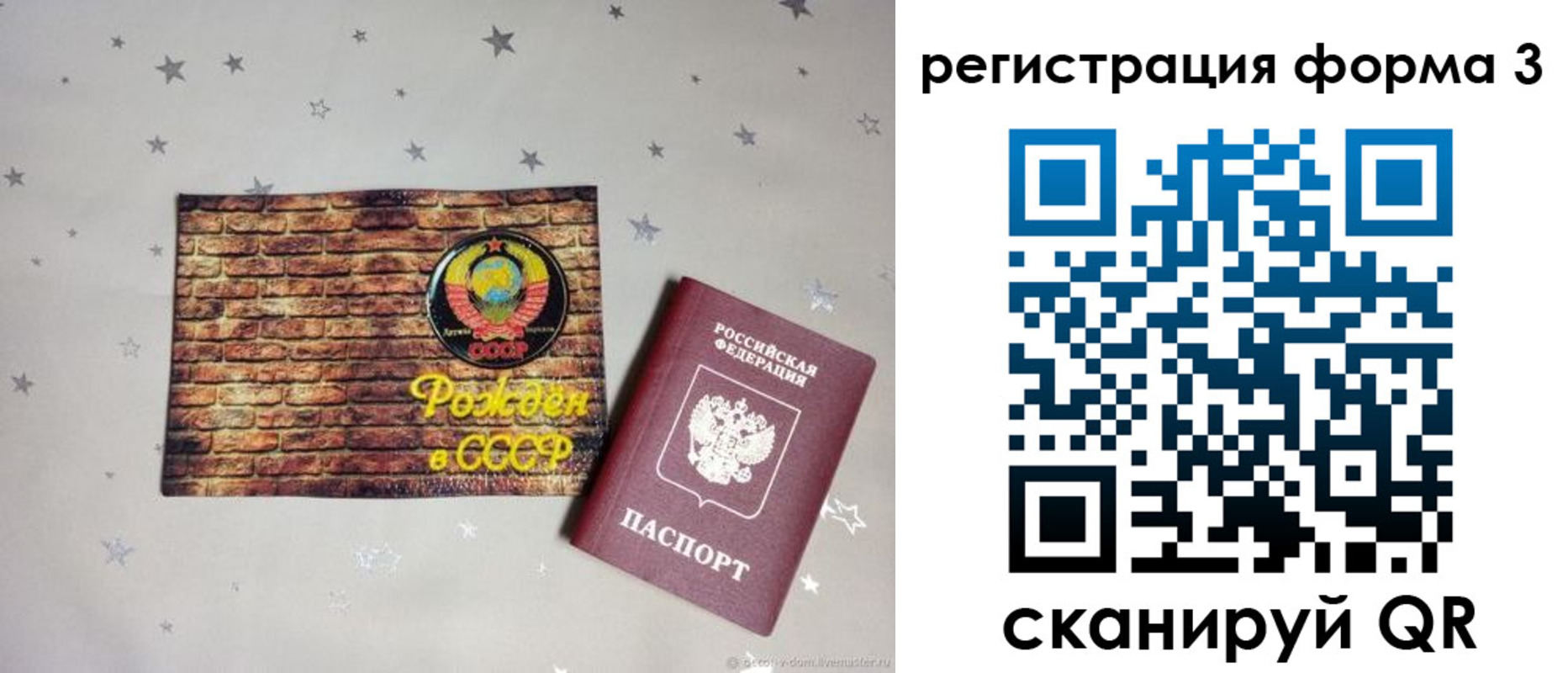 временная регистрация законно в Цивильске