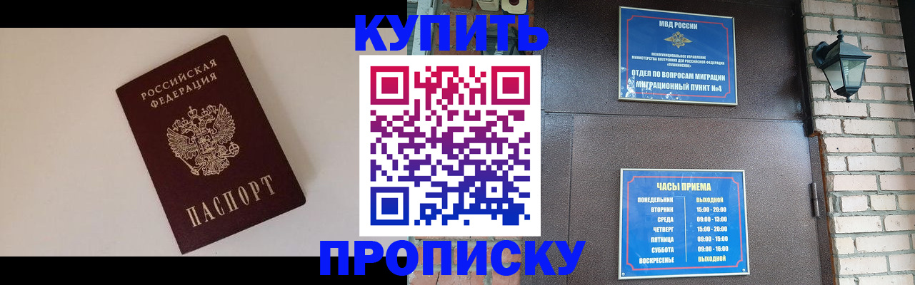 найти адрес прописки в Цивильске