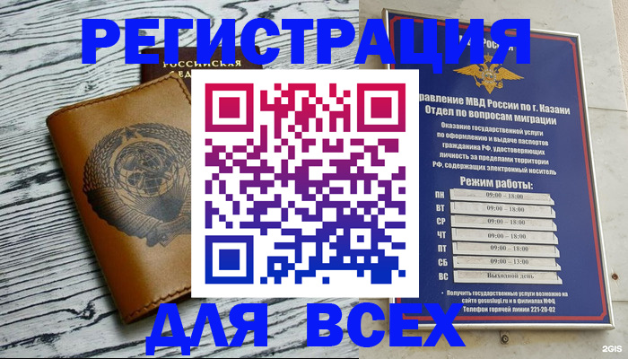 форма 3 в Цивильске