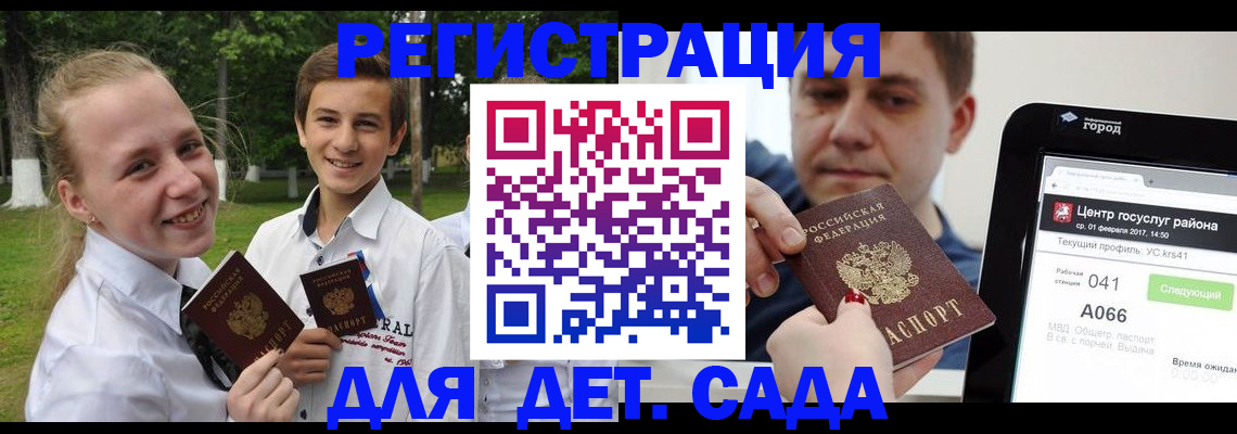 временная регистрация собственник в Цивильске